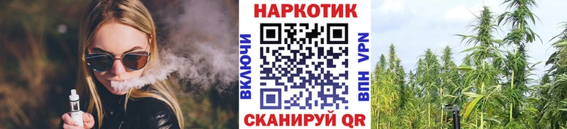 Где найти наркотики Оха Кокаин Гашиш Конопля