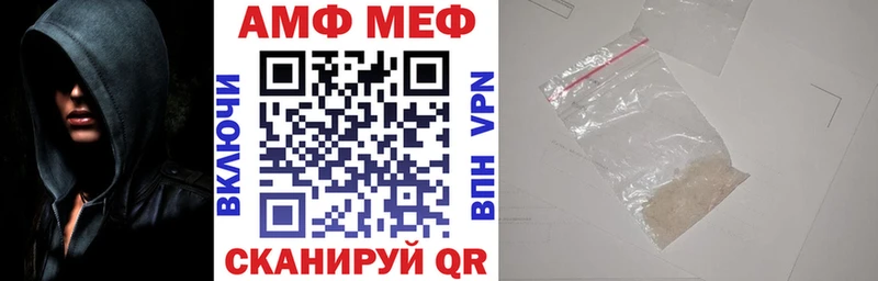 купить наркотик  Оха  Amphetamine Розовый 