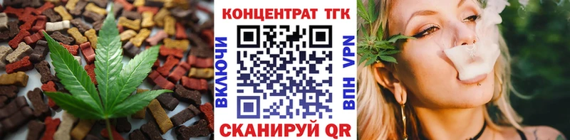 Cannafood конопля  магазин продажи наркотиков  Оха 
