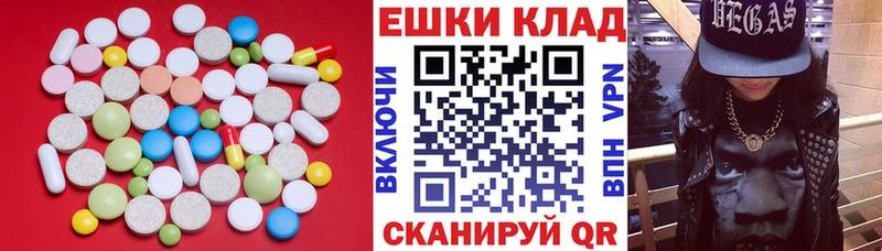 mega ссылки  Оха  ЭКСТАЗИ 280 MDMA  наркота 