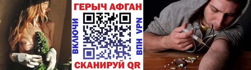 hydra рабочий сайт  цена наркотик  Оха  shop какой сайт  ГЕРОИН белый 
