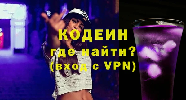 прущие грибы Куйбышев