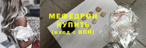 а пвп мука Кулебаки