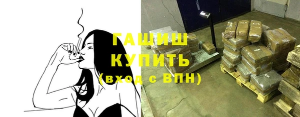 прущие грибы Куйбышев