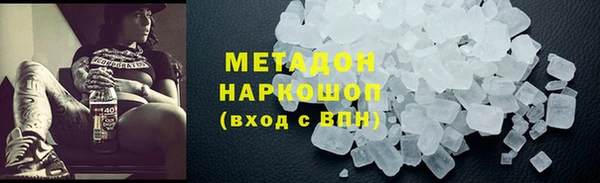 прущие грибы Куйбышев