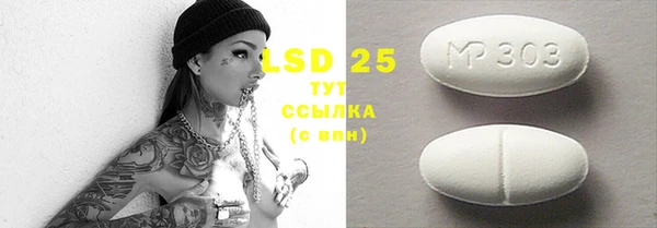 а пвп мука Кулебаки