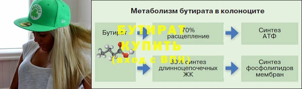 а пвп мука Кулебаки