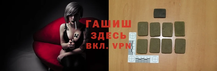 прущие грибы Куйбышев