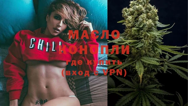 прущие грибы Куйбышев