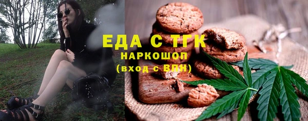 прущие грибы Куйбышев