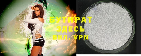 прущие грибы Куйбышев