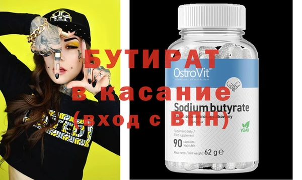 прущие грибы Куйбышев