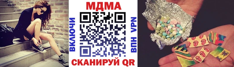 MDMA crystal наркота Оха