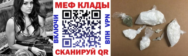 где купить наркотик  Оха  Меф мука 