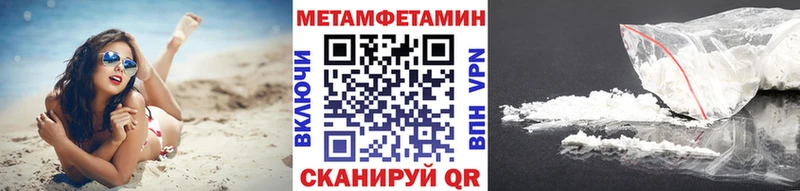 кракен tor  Оха  МЕТАМФЕТАМИН витя 