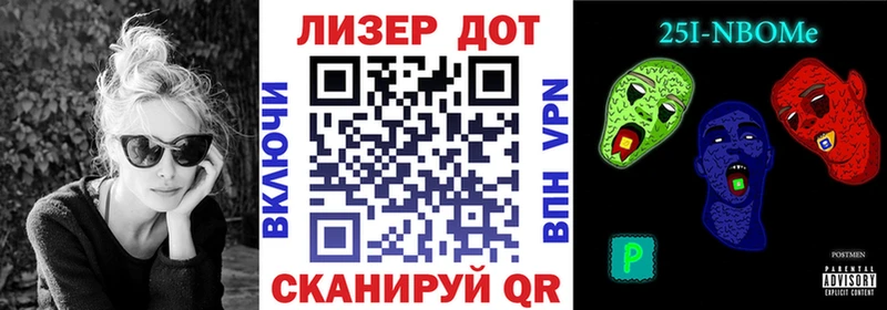 наркота  Оха  Наркотические марки 1,8мг 