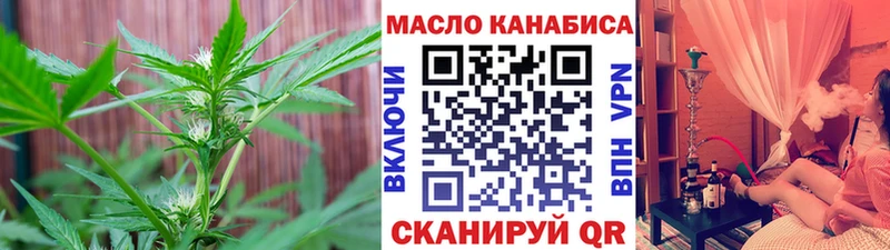 hydra зеркало  Оха  Дистиллят ТГК жижа 